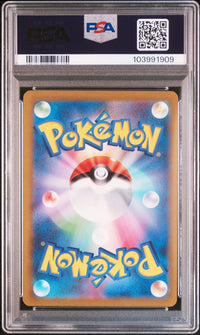 PSA 10 Raichu 074/071 Japanese Pokémon Card