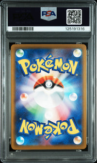 PSA 10 Pikachu 020/M-P Japanese Pokémon Card