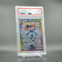 PSA 10 Glaceon ex 206/187 Japanese Pokémon Card