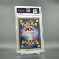 PSA 10 Glaceon ex 206/187 Japanese Pokémon Card