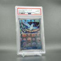 PSA 10 Articuno 144/165 Japanese Pokémon Card