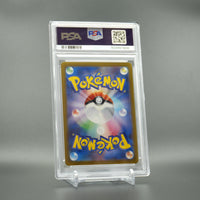 PSA 10 Articuno 144/165 Japanese Pokémon Card