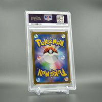 PSA 10 Raichu 074/071 Japanese Pokémon Card