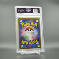 PSA 10 Groudon 069/062 Japanese Pokémon Card