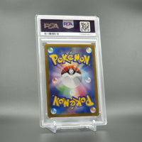 PSA 10 Marnie’s Morpeko 020/019 Japanese Pokémon Card