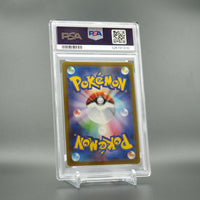 PSA 10 Pikachu 020/M-P Japanese Pokémon Card