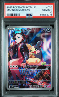 PSA 10 Marnie’s Morpeko 020/019 Japanese Pokémon Card
