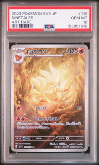 PSA 10 Ninetales 110/108 Japanese Pokémon Card
