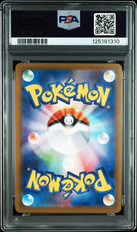 PSA 10 Pikachu 020/M-P Japanese Pokémon Card
