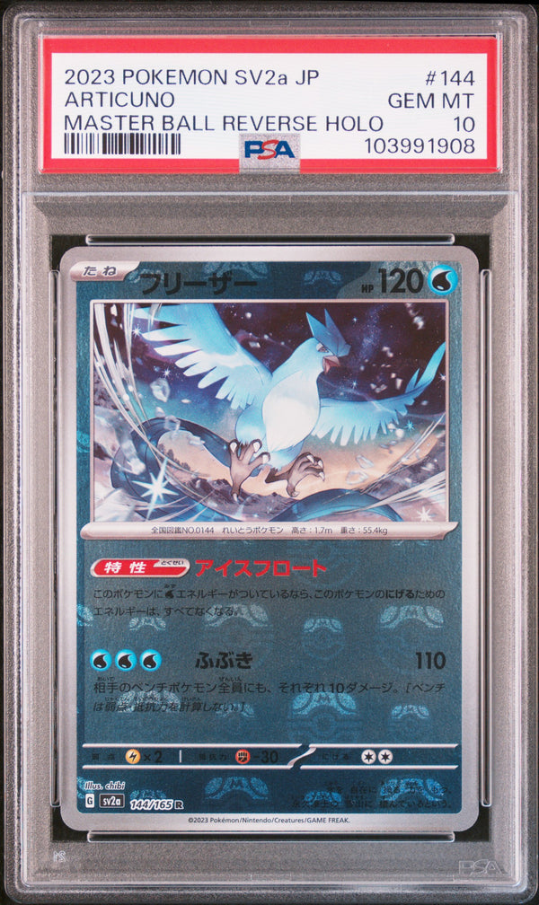 PSA 10 Articuno 144/165 Japanese Pokémon Card