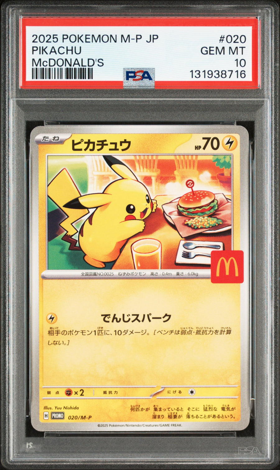 PSA 10 Pikachu 020/M-P Japanese Pokémon Card