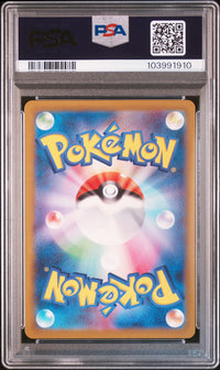 PSA 10 Ninetales 110/108 Japanese Pokémon Card