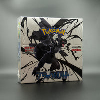 Black Bolt Japanese Pokémon TCG Booster Box [SV11B]