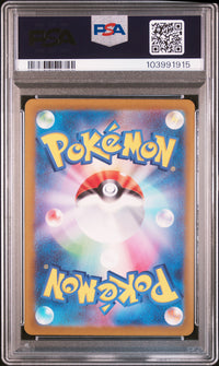 PSA 10 Deoxys 185/172 Japanese Pokémon Card