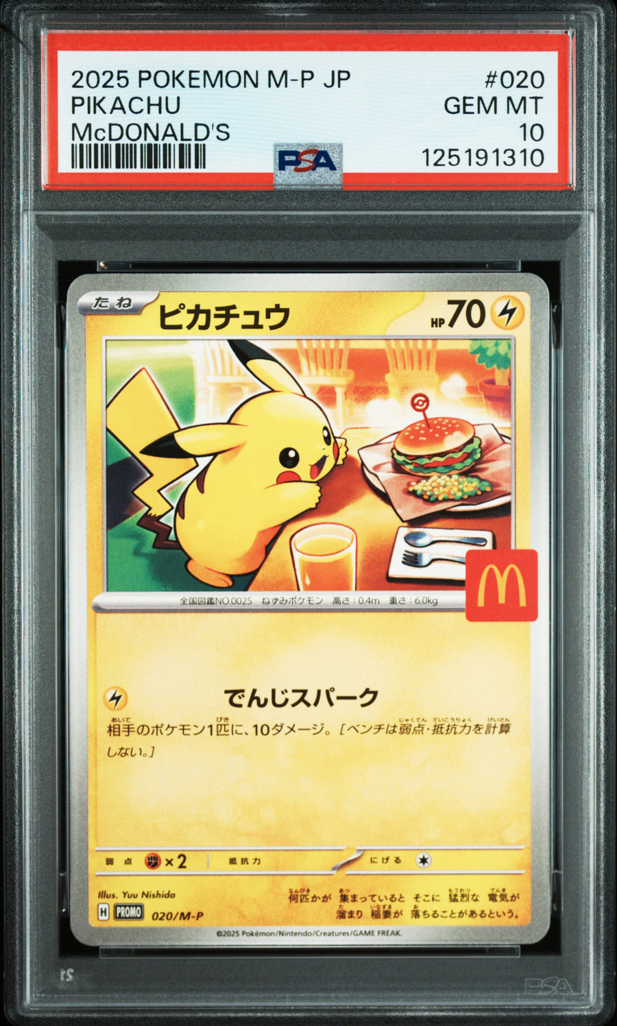 PSA 10 Pikachu 020/M-P Japanese Pokémon Card