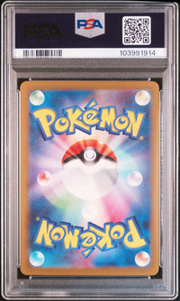 PSA 10 Groudon 069/062 Japanese Pokémon Card
