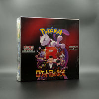Glory of Team Rocket Japanese Pokémon TCG Booster Box [SV10]
