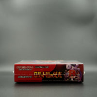 Glory of Team Rocket Japanese Pokémon TCG Booster Box [SV10]