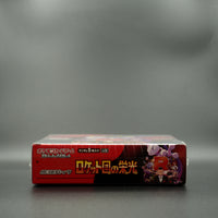 Glory of Team Rocket Japanese Pokémon TCG Booster Box [SV10]
