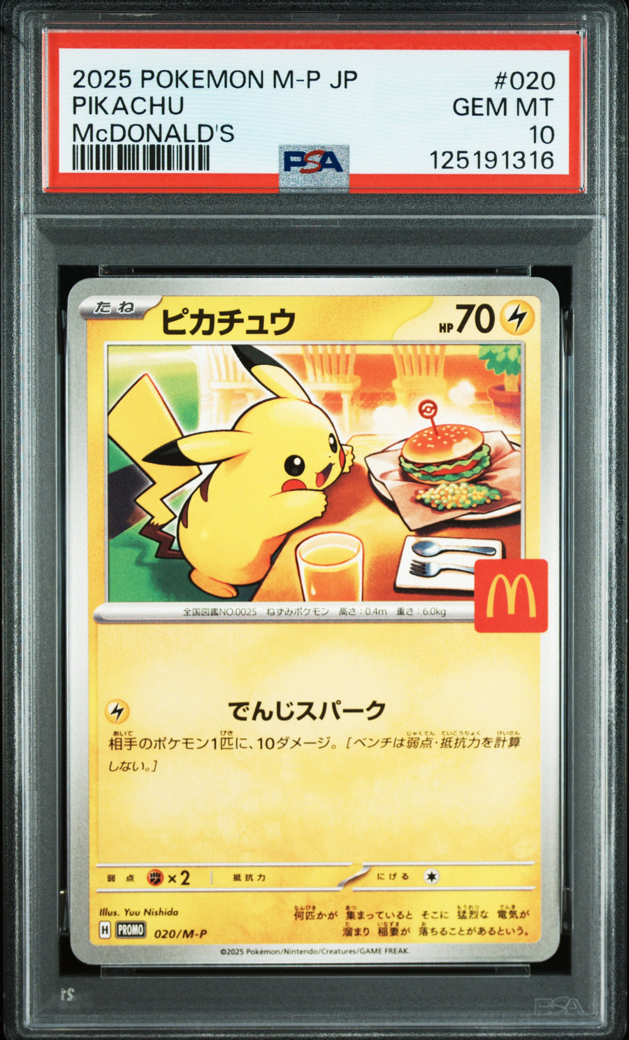 PSA 10 Pikachu 020/M-P Japanese Pokémon Card