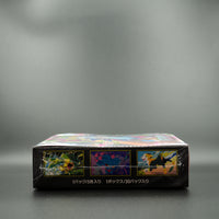 Inferno X Japanese Pokémon TCG Booster Box [M2]
