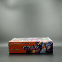 Inferno X Japanese Pokémon TCG Booster Box [M2]