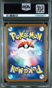 PSA 10 Marnie’s Morpeko 020/019 Japanese Pokémon Card