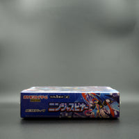 Ninja Spinner Japanese Pokémon TCG Booster Box [M4]