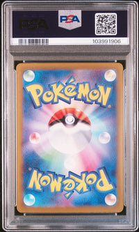 PSA 10 Glaceon ex 206/187 Japanese Pokémon Card