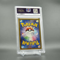 PSA 10 Ninetales 110/108 Japanese Pokémon Card