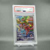 PSA 10 Deoxys 185/172 Japanese Pokémon Card
