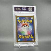PSA 10 Deoxys 185/172 Japanese Pokémon Card