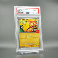 PSA 10 Pikachu 020/M-P Japanese Pokémon Card