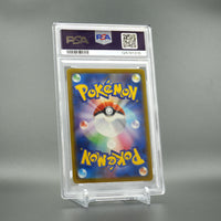 PSA 10 Pikachu 020/M-P Japanese Pokémon Card