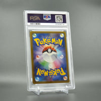 PSA 10 Pikachu 020/M-P Japanese Pokémon Card