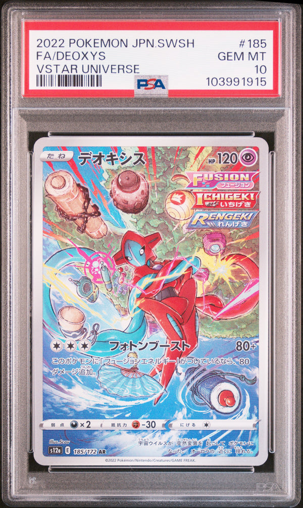PSA 10 Deoxys 185/172 Japanese Pokémon Card