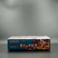 Ruler of the Black Flame Japanese Pokémon TCG Booster Box [SV3]