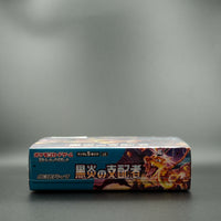 Ruler of the Black Flame Japanese Pokémon TCG Booster Box [SV3]