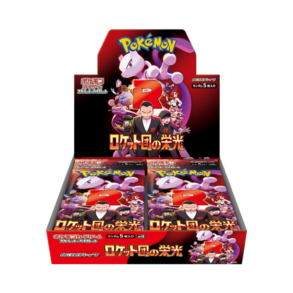 Glory of Team Rocket Japanese Pokémon TCG Booster Box